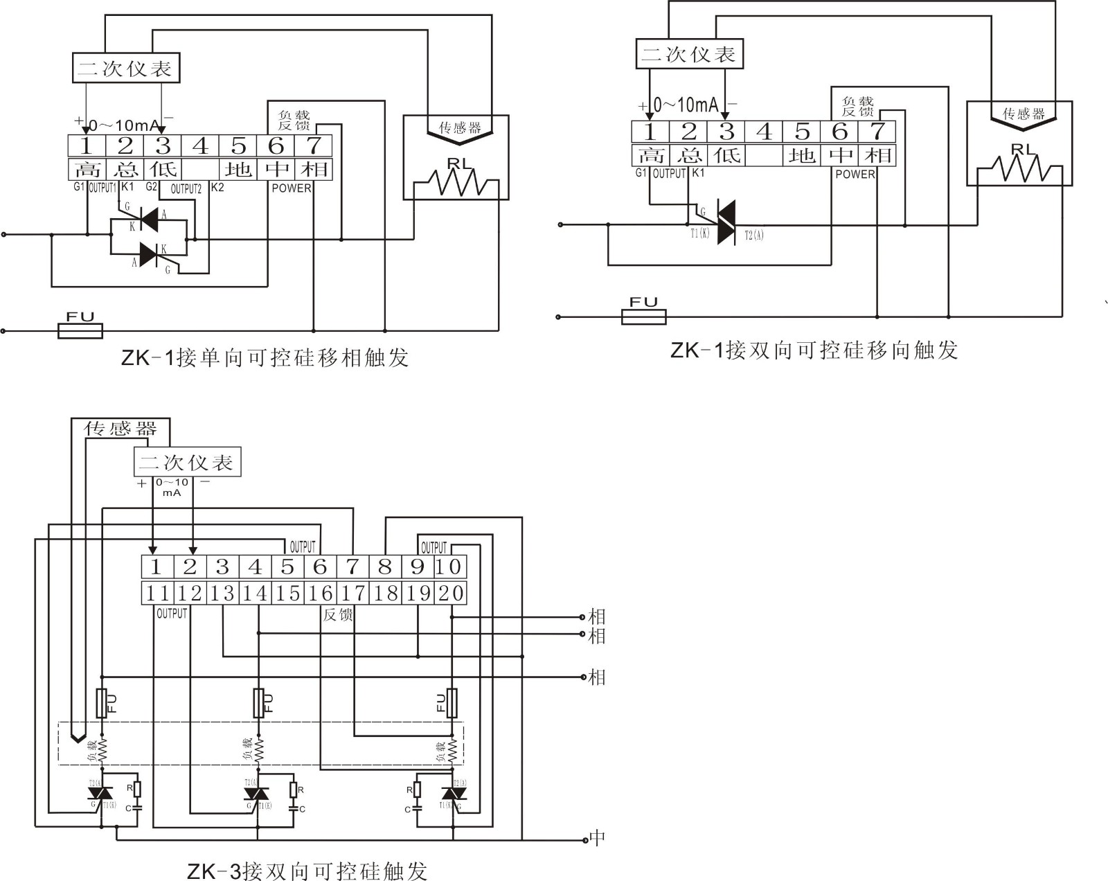 1674886704941477.jpg zk說明書(可控硅調整器).jpg